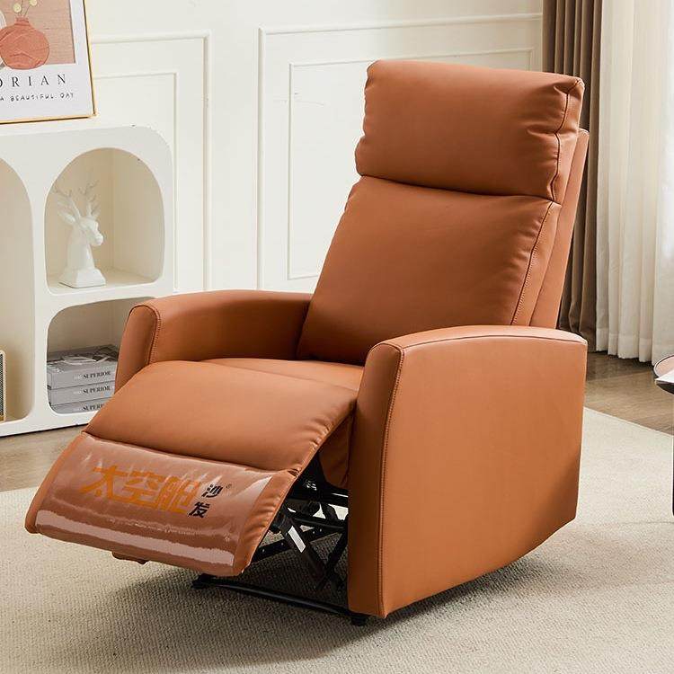 头等太空舱懒人小沙发单人多功能电动摇椅子美甲美睫美容卧室客厅,住宅家具,功能沙发,淘宝优惠券,粉丝福利购,淘宝优惠卷