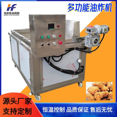商用螺狮粉腐竹油炸机 全自动炸春气加热油炸设备 小油条油炸锅