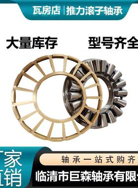 瓦房店轴承 现货供应99456 9019456石油钻井机水龙头用轴承