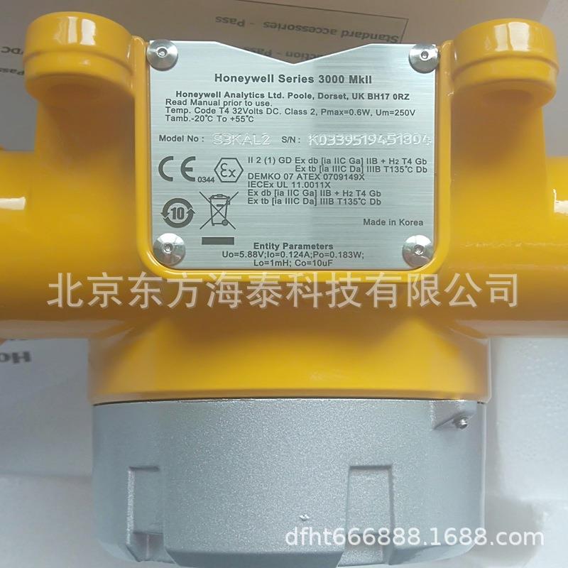 霍尼韦尔S3000MKII有毒有害气体检测仪S3KAL2