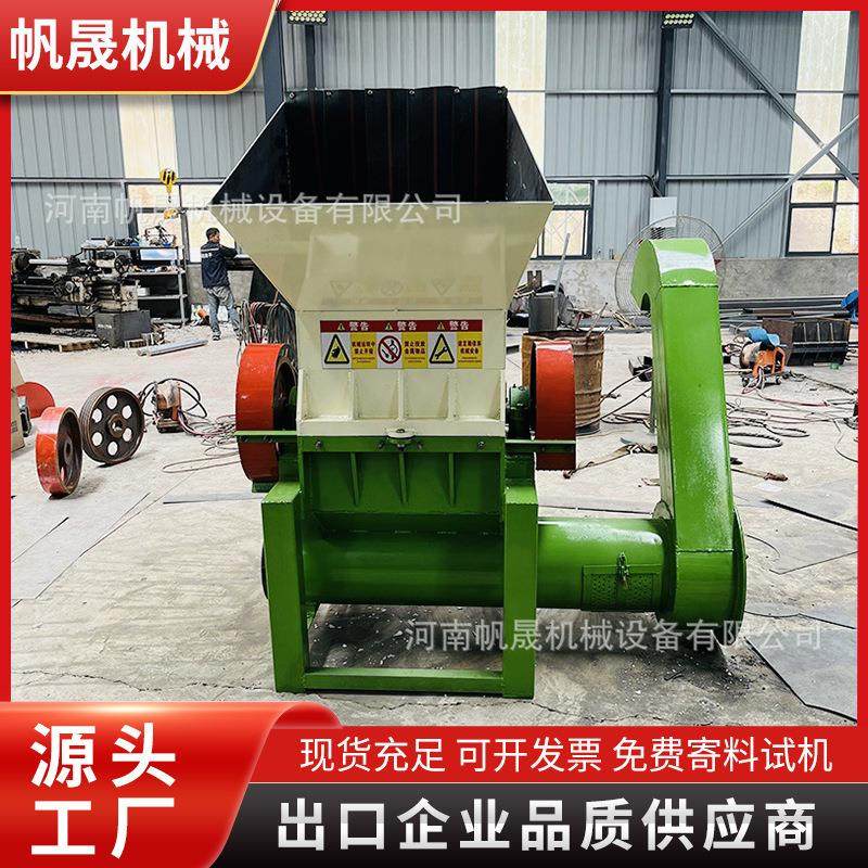 出口塑料粉碎机600型塑料粉碎机饮料瓶水果筐输液瓶大蓝桶粉碎机,机械设备,粉碎机,淘宝优惠券,粉丝福利购,淘宝优惠卷