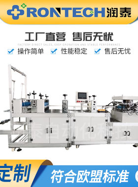 塑料碗套机全自动一次性pe保鲜膜高速塑料保鲜套制造设备设备