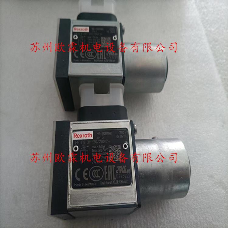 HED80H-20/200K14力士乐压力继电器R901099808原厂现货供应电磁阀