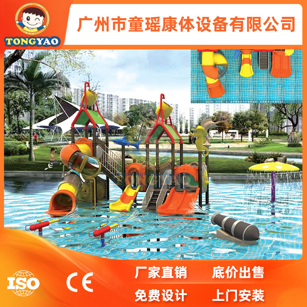 供应儿童水上滑梯 儿童水上滑梯价钱 水上乐园设备/儿童水上滑梯