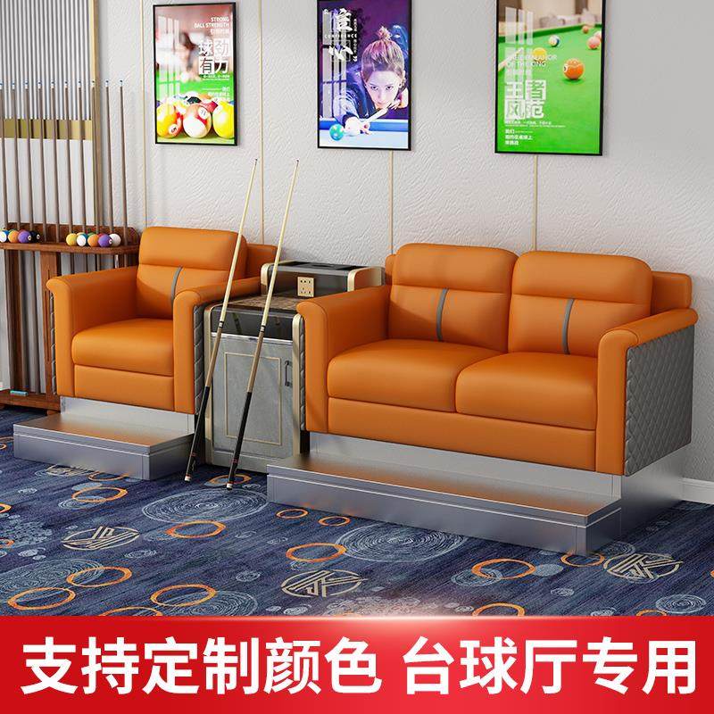 胜利者台球厅台球沙发观球椅台球厅沙发台球椅球房台球观球椅,运动/瑜伽/健身/球迷用品,台球桌,淘宝优惠券,粉丝福利购,淘宝优惠卷