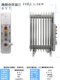 促 包邮 防爆电热油汀防爆取暖器电暖器加热器9片11片13片电温控制