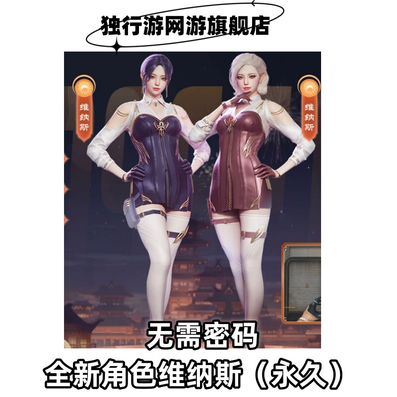 全天候代刷服务不中断