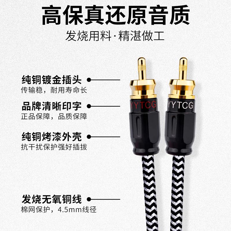 发烧3.5mm母转双莲花一分二音频线 3.5转2RCA手机电脑功放转接线