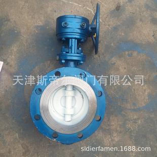 10C 厂家天津D343H 16C 蜗轮法兰三偏心阀门 涡轮铸钢硬密封蝶阀