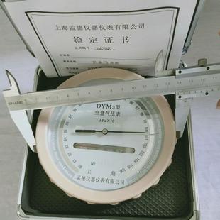 厂家 DYM3空盒气压表