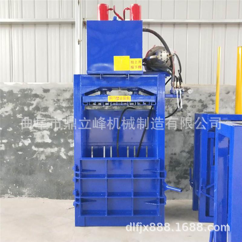 半自动立式40吨编织袋液压打包机娄底地区60吨易拉罐压扁机厂家