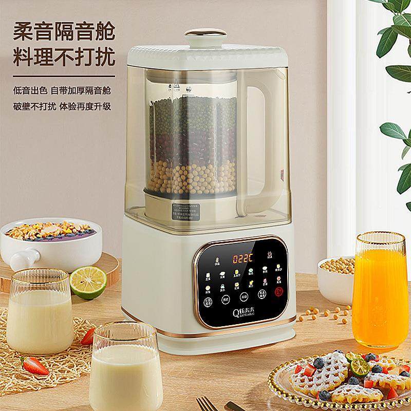 破壁机家用全自动煮熟免滤豆浆机多功能静音料理榨汁机工厂直销,厨房电器,破壁机,淘宝优惠券,粉丝福利购,淘宝优惠卷