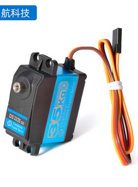 DS3235SG 防水舵机蓝壳 35KG金属齿数字 大扭力机械臂空心杯servo