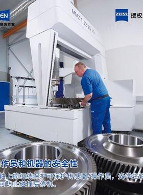 德国蔡司大行程三坐标测量仪MMZ T龙门式三坐标测量机原厂直销