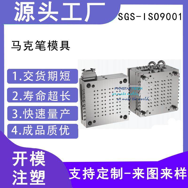 多腔马克笔色帽模具 笔帽精密加工 多腔马克笔帽模具注塑厂家,橡塑材料及制品,泡沫塑料模型/模具,淘宝优惠券,粉丝福利购,淘宝优惠卷