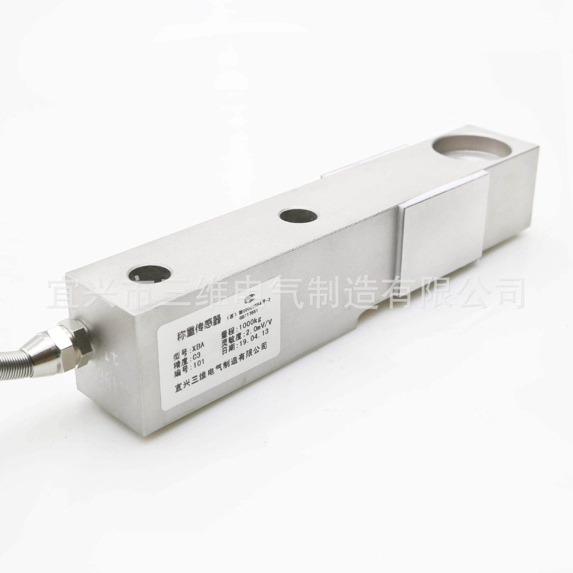XBA-500kg/1t/2t/3t筒仓测力传感器 重量传感器 悬臂梁称重传感器