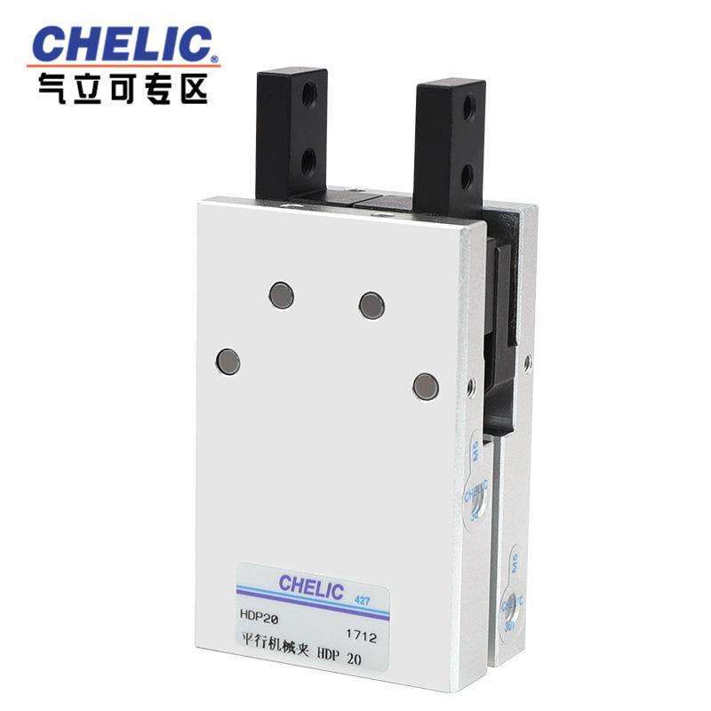 原装气立可 chelic HDP20 数量有限 机械爪手指气缸
