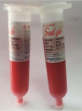 SMT好品质红胶NE3000S刮胶200gsmt贴片红胶