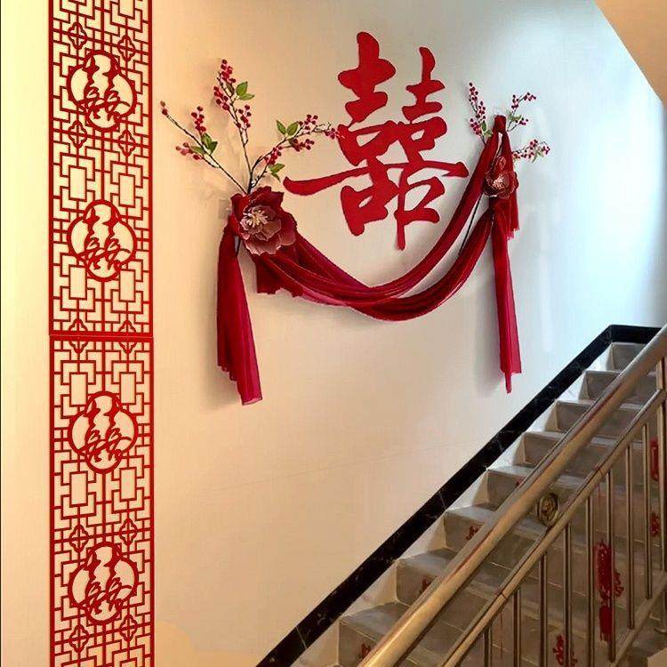 结婚客厅新婚布置婚房沙发背景墙拉花套装男女方装饰婚庆用品大全,节庆用品/礼品,陪嫁用品套装,淘宝优惠券,粉丝福利购,淘宝优惠卷