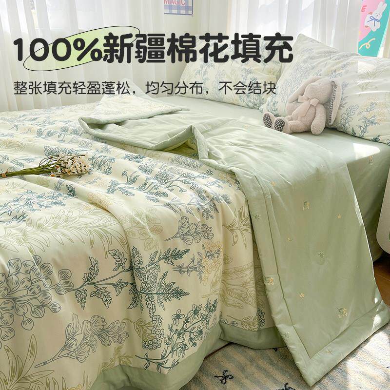 里外全棉被子夏季夏被薄款纯棉可机水洗空调被四件套双人夏凉被