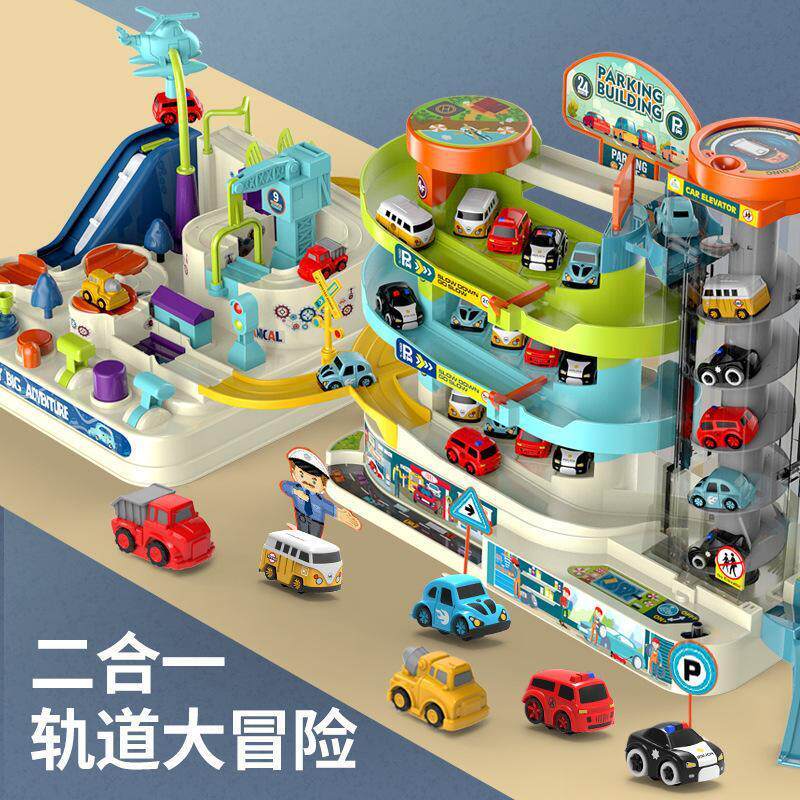 跨境托思奇2合1汽车大冒险汽车大楼组合电动停车场男孩送礼现货