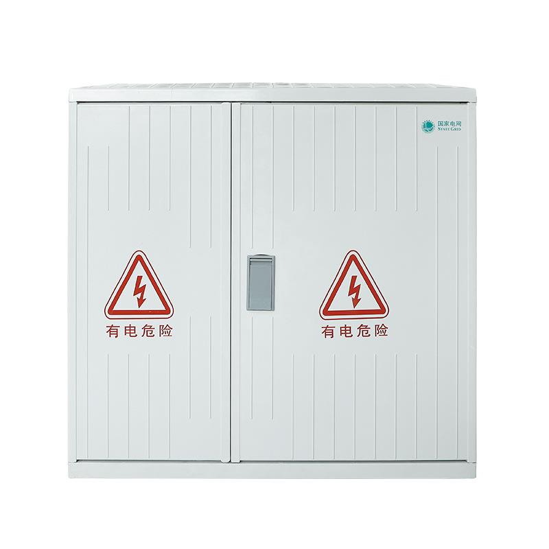 玻璃钢SMC分支箱配电箱防雨塑钢分线箱户外型综合箱1000*1000*350