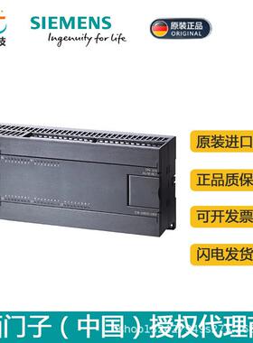 全新西门子PLC S7-200可编程序控制器6ES7216-2BD23-0XB0 CPU226