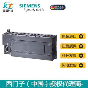 全新西门子PLC S7-200可编程序控制器6ES7216-2BD23-0XB0 CPU226