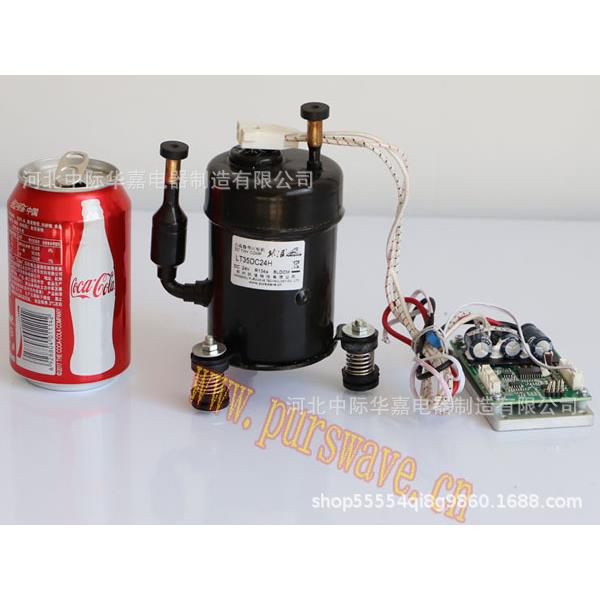 LT35DC微型压缩机迷你制冷压缩机直流24VR134a400W转速变频控制器
