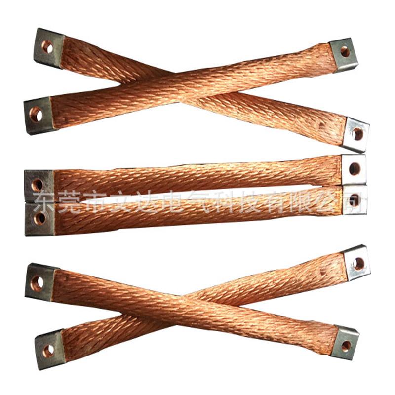 文达供应裸铜电刷线25平方圆铜编织带易散热耐弯曲铜绞线软连接
