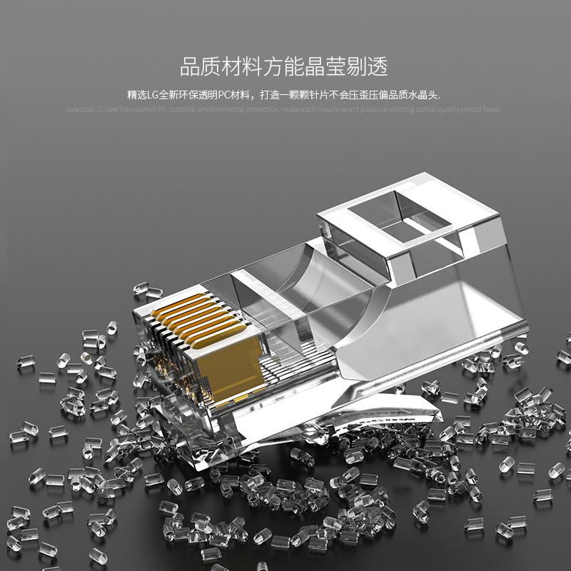 安普康AMPCOM网线水晶头超五类网线接头30U镀金RJ45网络8P8C现货