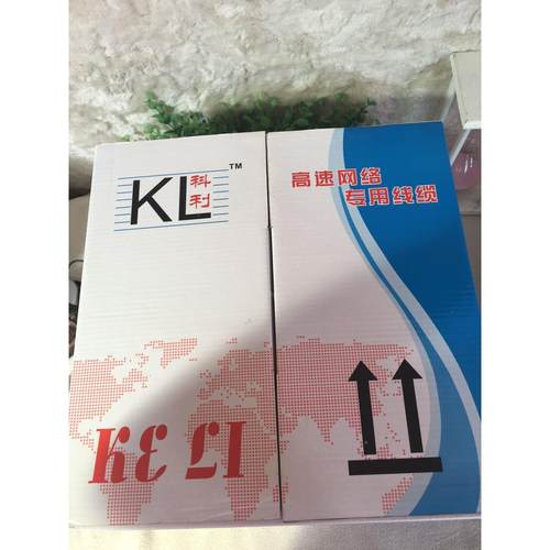 厂家270米0.4芯 半铝半铁蓝色网线工厂货源