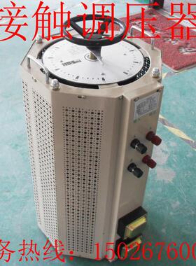 图冠TDGC2-10KVA220V单相接触式调压器0-250VTDGC2J-10KW