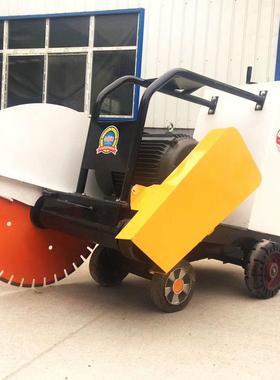 公路路面用手持切割机 混凝土地面开槽机切缝机 公路修建地面切割