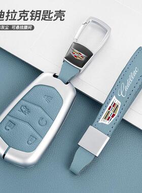 适用凯迪拉克钥匙套xt5 xt4 xt6 ct5 ct6 ct4款xts壳atsl车钥匙包
