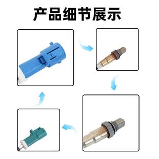 22693 汽车氧传感器适用日产13年阳光1.6T 前 B17 1KT0A N17