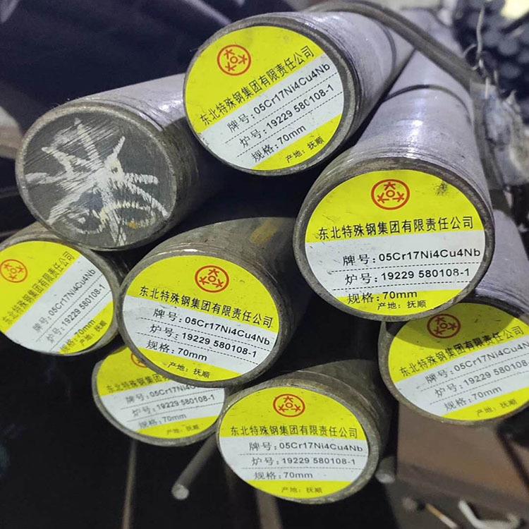 现货供应329J4L不锈钢棒材 SUS329J4L双相不锈钢圆钢 圆棒锻件