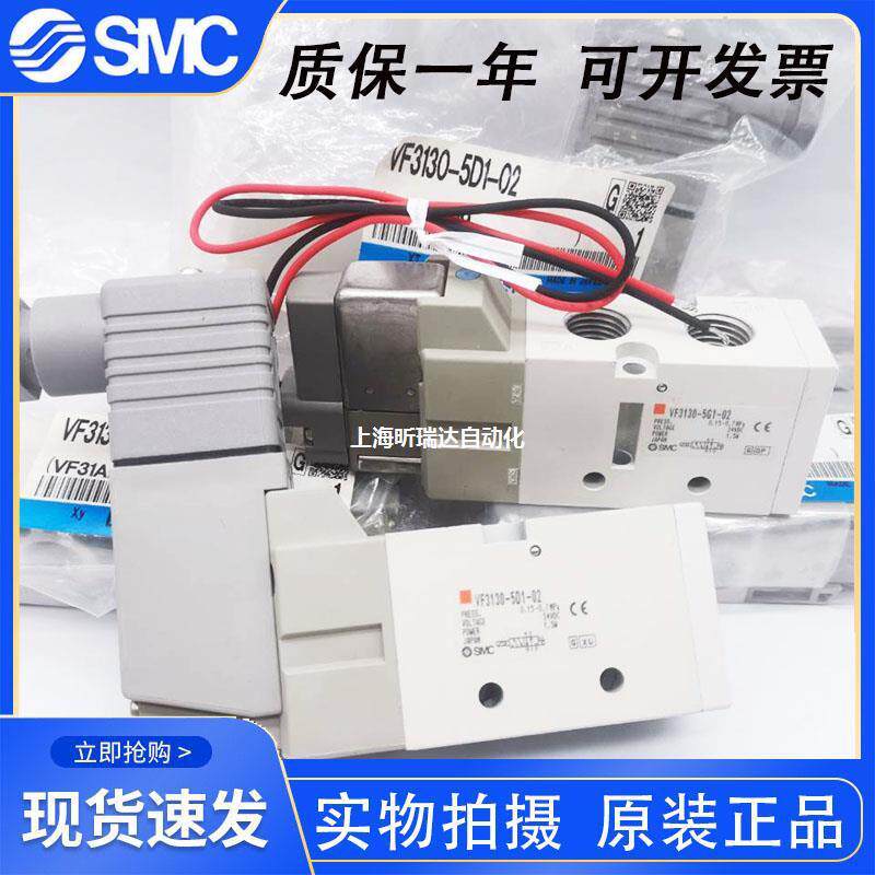 电磁阀VF3130/3230/VF5120/5220-5GD1/5DZ1/5DZD1/5DD1-02/03