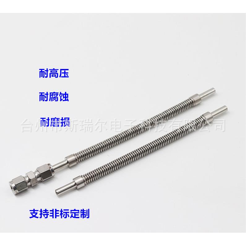 304/316L不锈钢卡套/VCR真空波纹管1/4 1/8 3/8 1/2 6mm 8mm 10mm