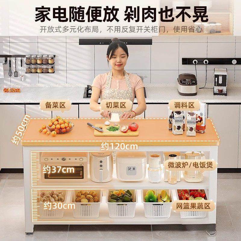 厨房多功能置物架落地切菜桌子工作台多层微波炉锅具收纳架窄边柜,厨房/烹饪用具,抹布架/厨房清洁收纳架,淘宝优惠券,粉丝福利购,淘宝优惠卷