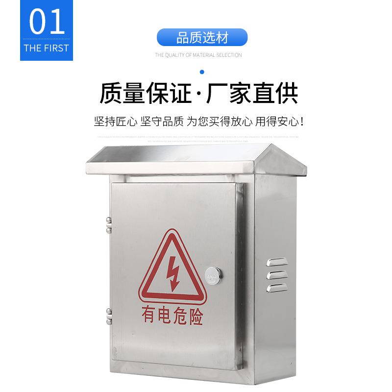 大量现货 201不锈钢配电箱户外防雨配电箱 非标 现做现发