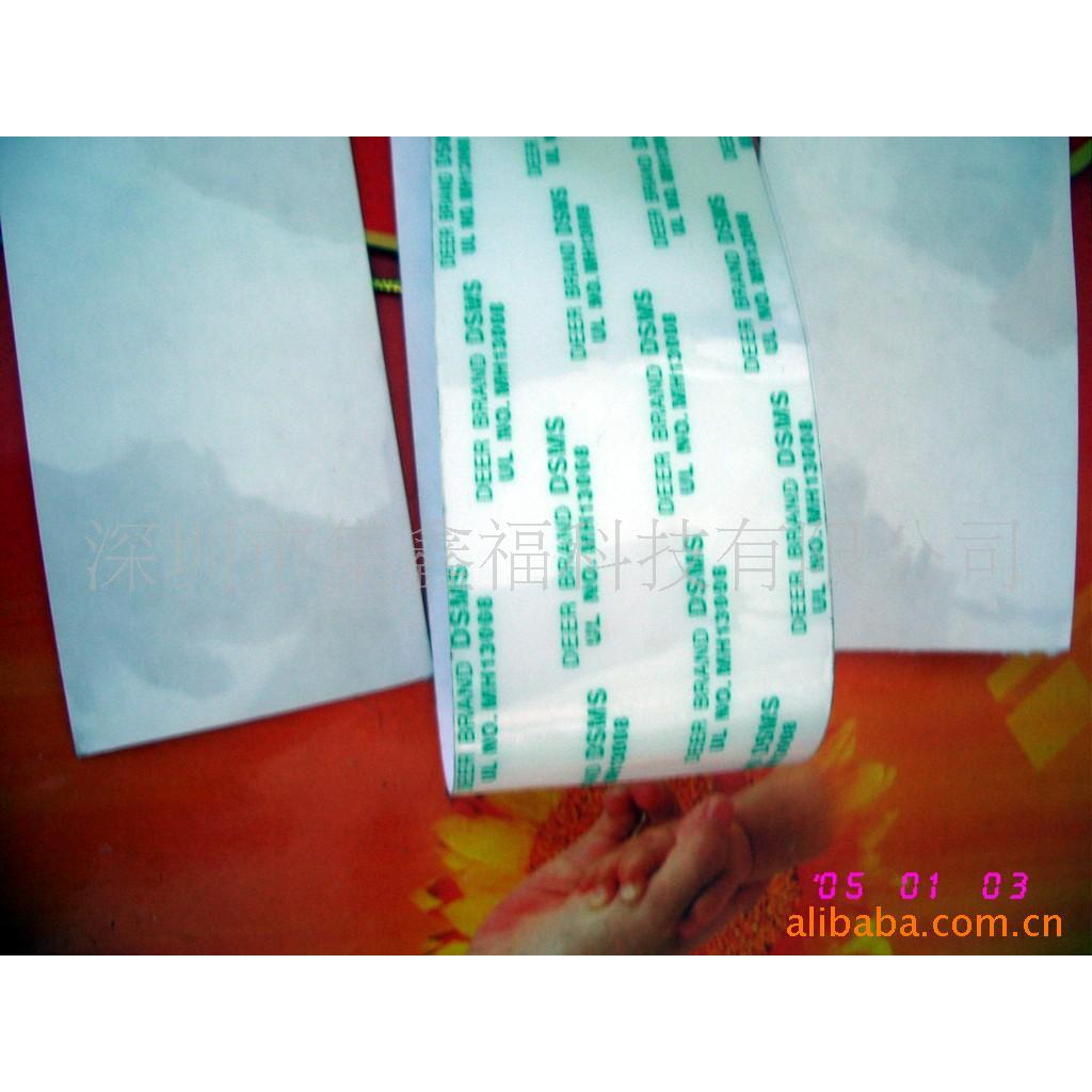 供应四维胶带DSMS MH13008硅胶胶带(图)