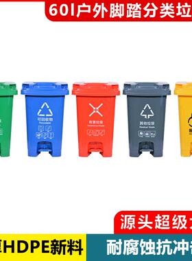 60L升环卫家用室内厨余分类脚踩带盖加厚塑料绿色垃圾桶箱厂家