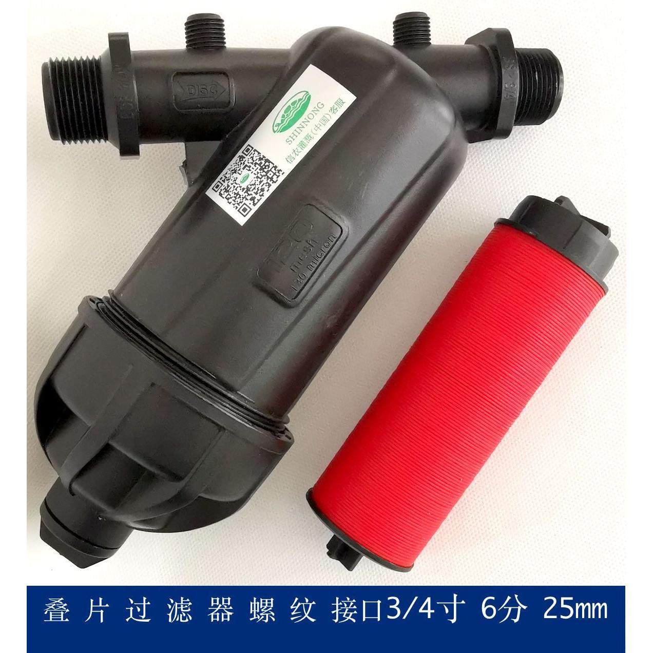 微喷滴灌农用可拆洗叠片式过滤器25mm口径容易清洗,农机/农具/农膜,灌溉工具,淘宝优惠券,粉丝福利购,淘宝优惠卷