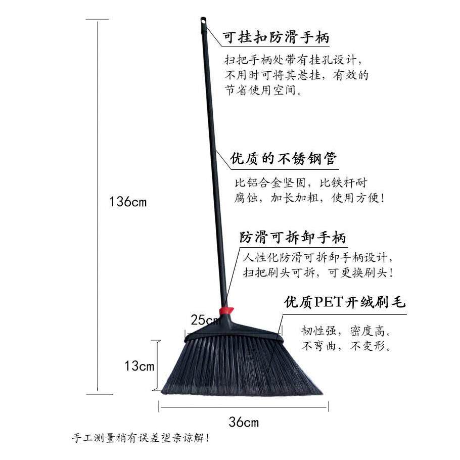 【永民】 扫把 加长不锈钢防滑手柄清洁扫地扫把时尚彩色塑料扫把