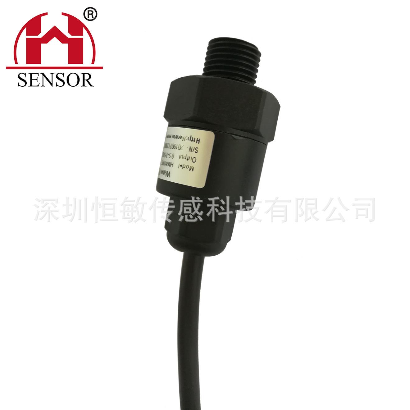 防漏防堵塞防冻结壁挂炉压力传感器-HM4100S