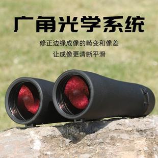 拓行者ED双筒望远镜高倍高清夜视专业级户外寻找蜜蜂马蜂观鸟观景