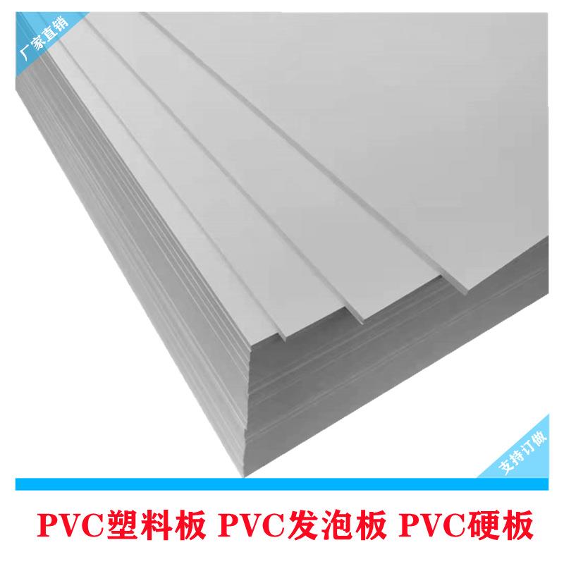 高密度15mmpvc发泡板 安迪板 pvc硬板12mm 结皮发泡板 pvc浴柜板