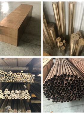 铸造铜合金zcual9mn2铜板棒卷9—2铝青铜管带C95520铜套铜排