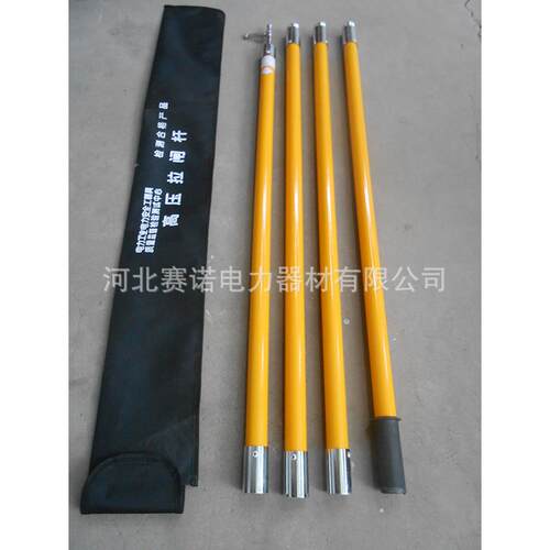 环氧树脂DL408绝缘拉闸杆令克棒6米组合式上字头拉闸杆绝缘操作杆